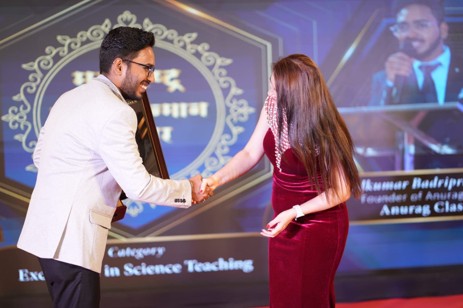 Award